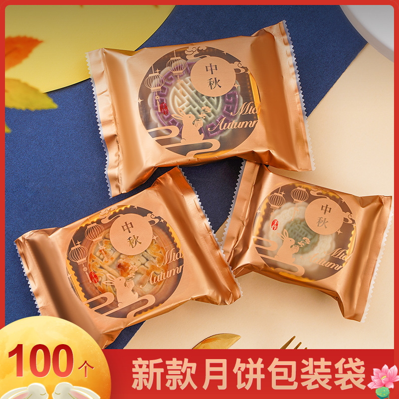 Moon Cake Packaging Bag Egg Yolk Crisp Self-sealing New 2022 Box Bag Mid-Autumn Festival Ice Skin Base 50g100g Machine-sealed Bag Moon Cake Packaging Bag Egg Yolk Crisp Self-sealing New 2022 Box Bag Mid-Autumn Festival Ice Skin Base 50g100g Machine-sealed Bag