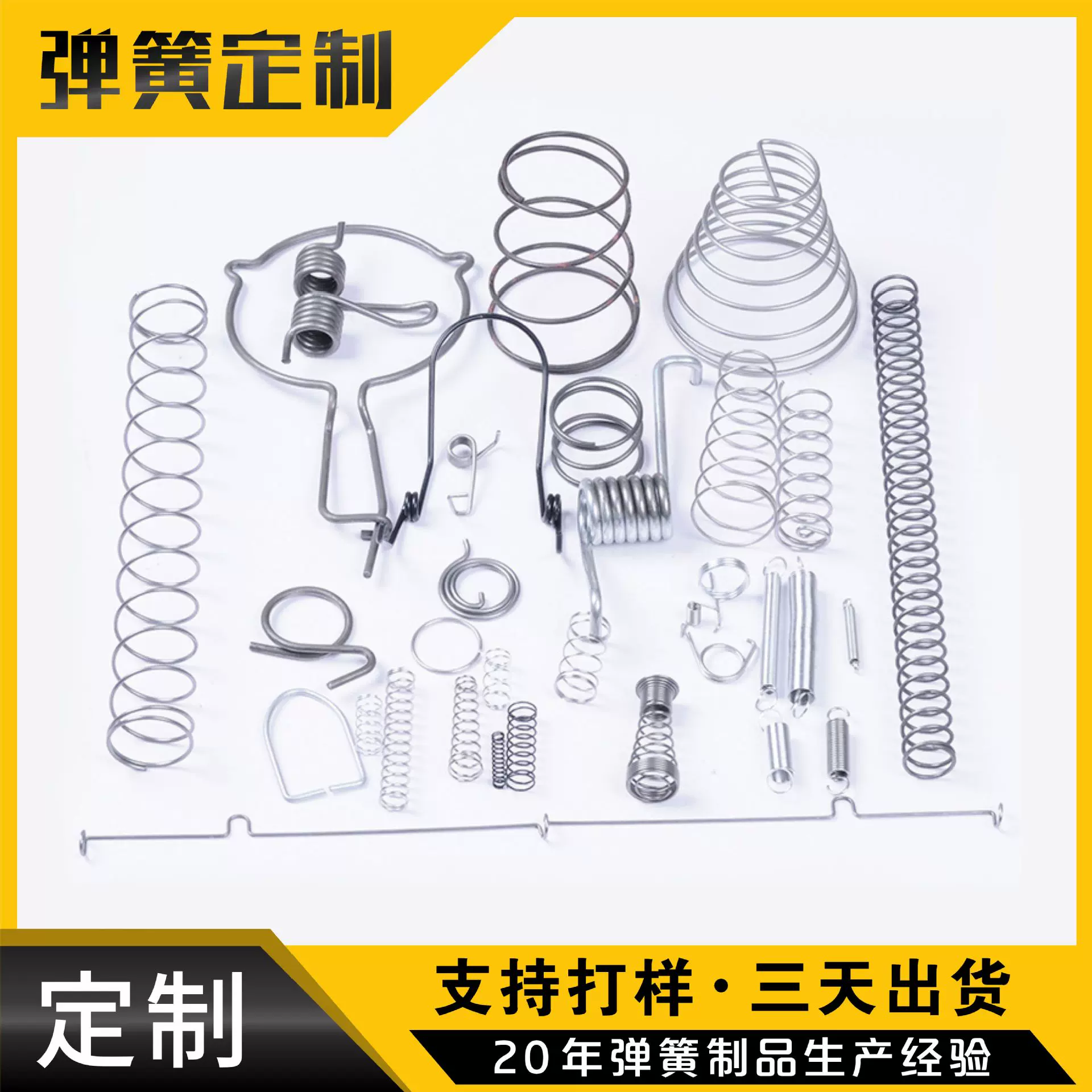 电池压缩弹簧按键电源开关遥控器正负极镀镍不锈钢压簧拉伸高弹力