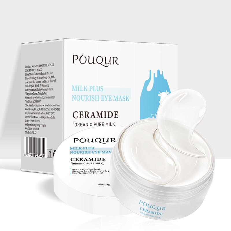 Inglés POUQUR Gold Seaweed Mascarilla hidratante y suavizante para ojos Colágeno Multi-efectos Nourishing Eye mask Lote transfronterizo