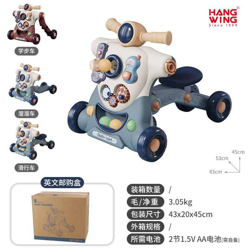 베스트셀러 모델 - 유아 슬라이딩 3-in-1 모델 - 블루