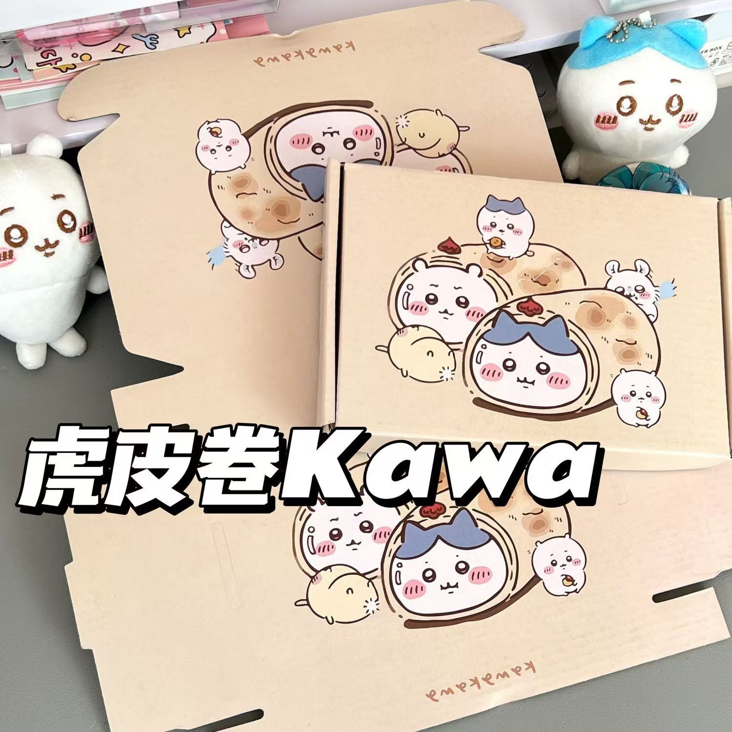 点心Kawa高颜值ins飞机盒出卡可爱打包盒礼品盒手账包装盒E18
