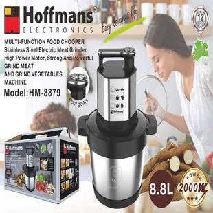 Export Hoffmans Chopper 8879 8.8L Food Chopper8Pcs/Ctn 0.2Cbm