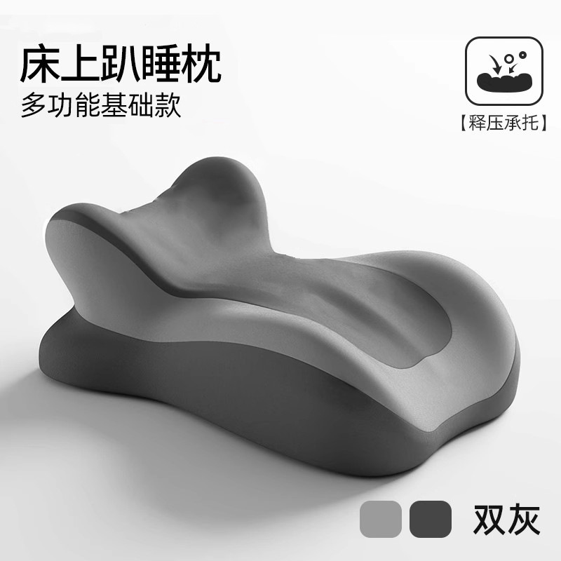 床上趴睡枕多功能抱枕床上玩手机护颈枕俯卧位孕妇床头半靠枕趴枕|undefined
