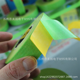 Double-layer Exterior Wall Tape Building Fake Brick Masking Paper Split Two-layer Exterior Wall Tape Double-layer Imitation Brick Exterior Wall Tape