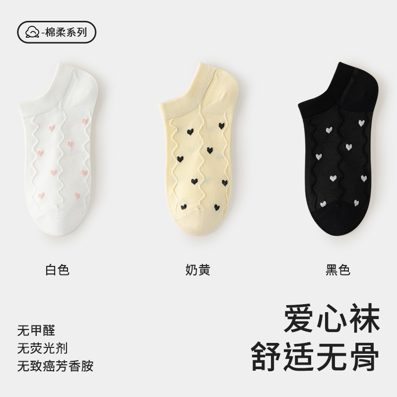 화이트+크림+블랙, 3쌍