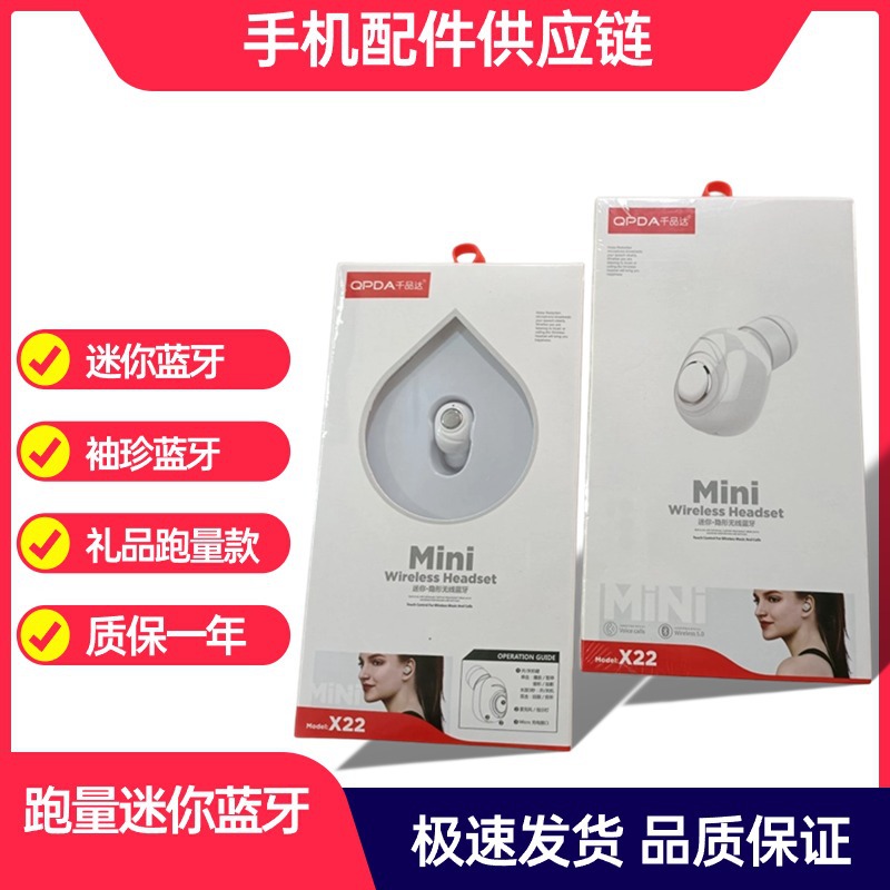 x22 mini Bluetooth headset wholesale i8 Bluetooth headset ultra long standby Bluetooth headset mini Bluetooth headset