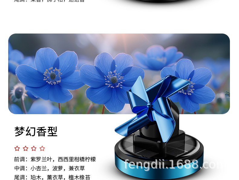 New Four-Leaf Windmill Solar Car Ornaments Car Aromatherapy Car Perfume Center Console High-End Decoration