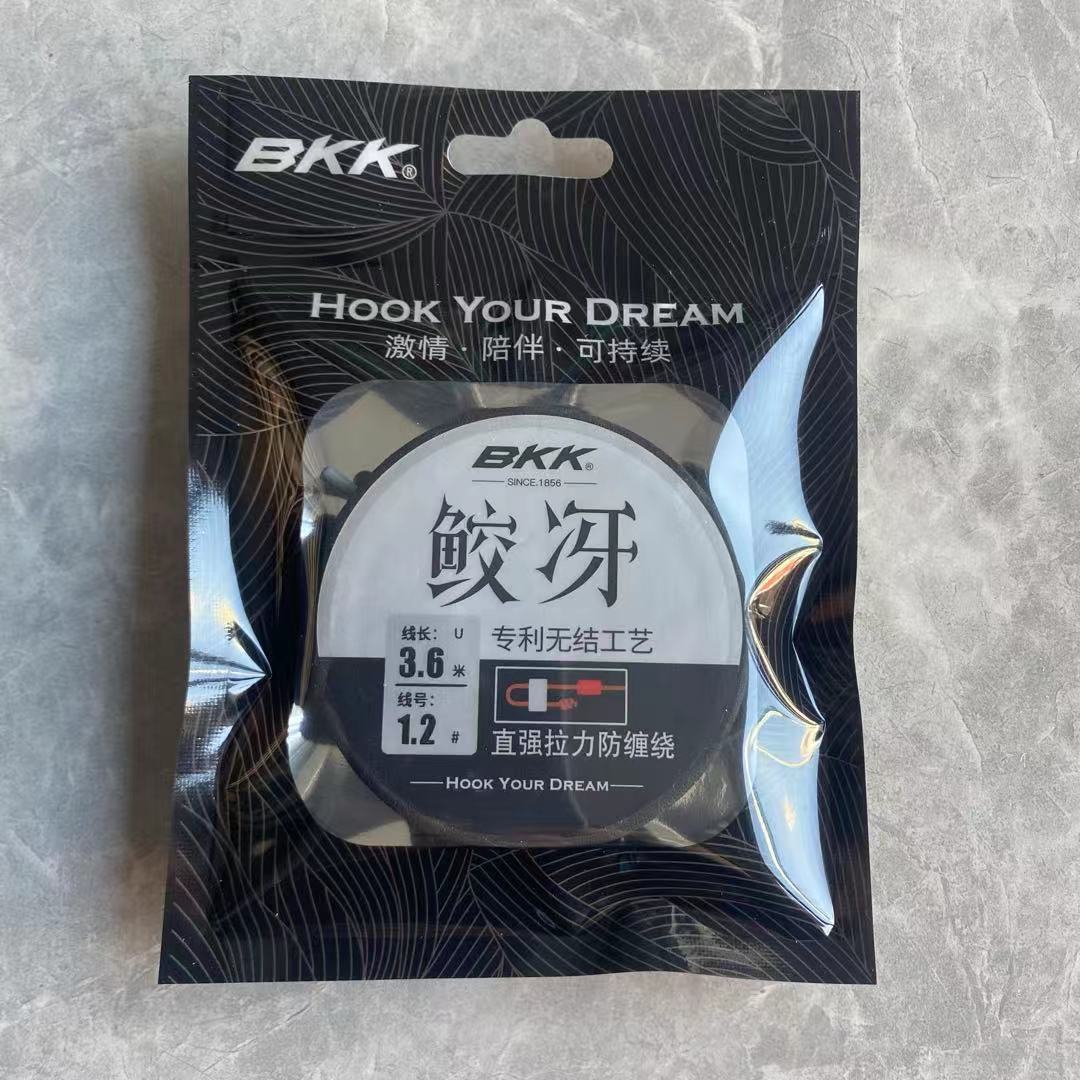 BKK Shashi Knotted Craft Diamond Ring Knotted Version Black Pit Fast Fish Competitive Line Group Flying Crucian Carp Low Extension
