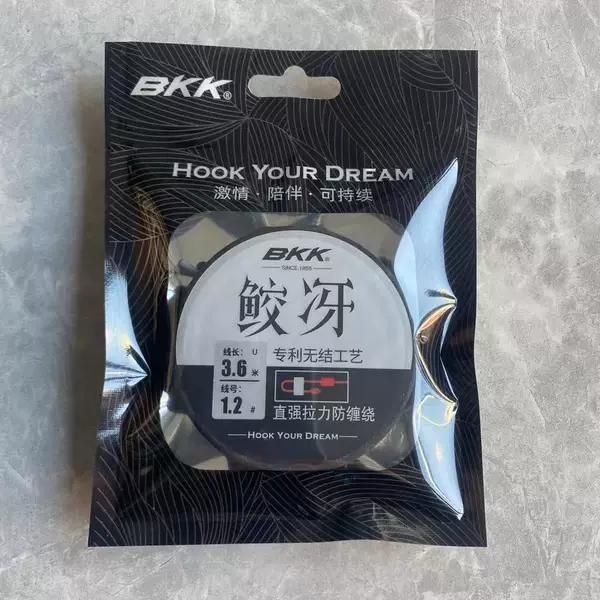 BKK Shashi Knotted Craft Diamond Ring Knotted Version Black Pit Fast Fish Competitive Line Group Flying Crucian Carp Low Extension
