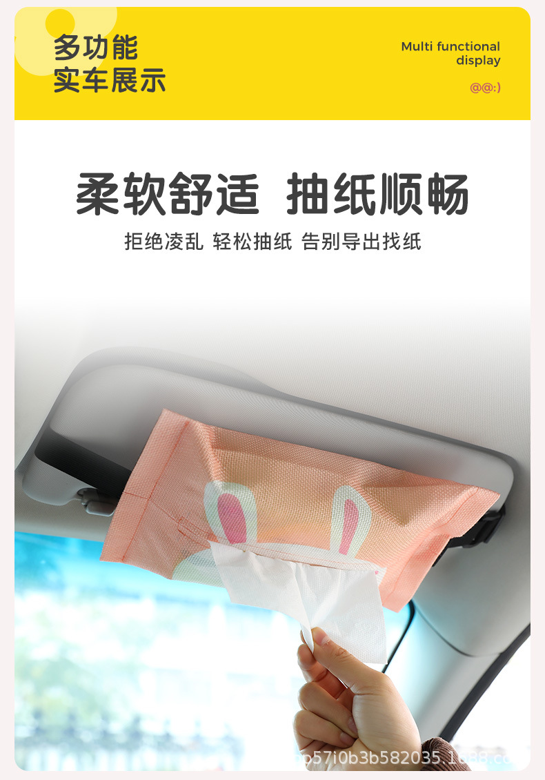 Creative Car Seat Tissue Box Hanging Car Seat Back Draining Cartoon Box Cover Car Interior Decoration Cartoon Cute