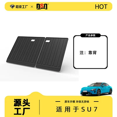 Trunk Mat — Trunk Mat, 24-26 Model Year - 24-26-years-su7-back-cushion-tpe-material-waterproof-bag-rolled-up-for-delivery
