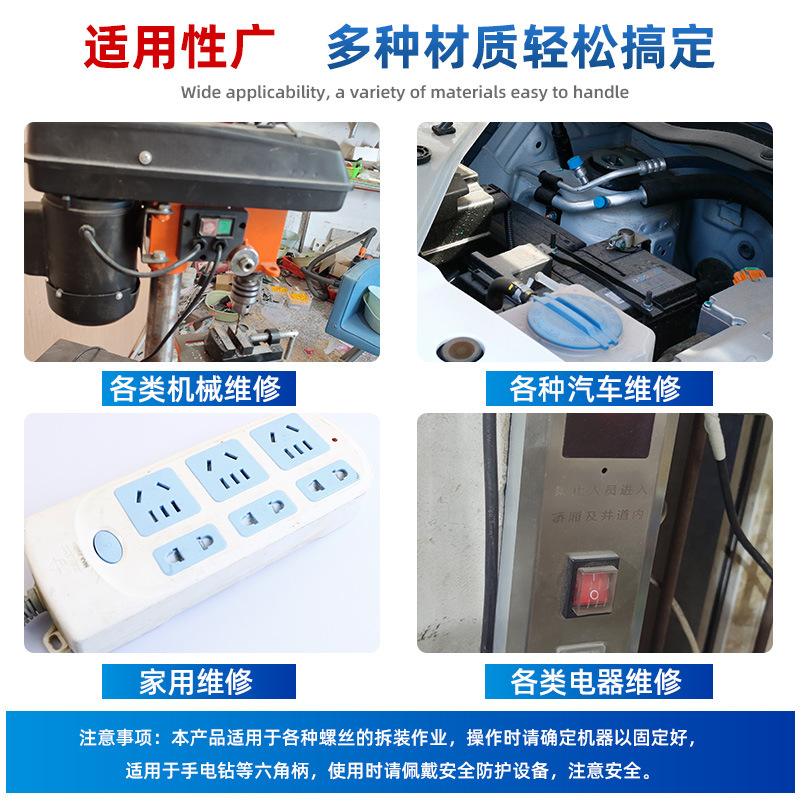 Electric Screwdriver Impact Anti-Slip Bit Set Super Hard Electric Drill Strong Magnetic Ring Screwdriver Head Strong Magnetic Cross Wind Bit