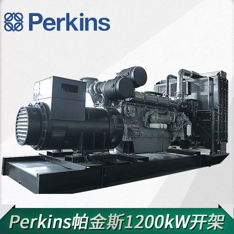 Perkins帕金斯柴油发电机组 40/100/150/ 1000千瓦发电机矿山工地