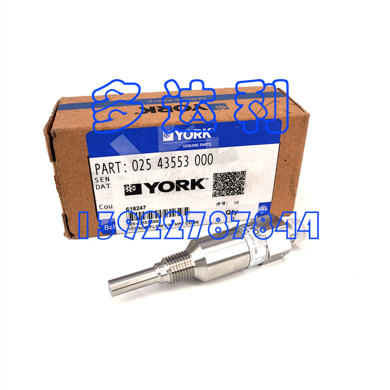 02543553000 Լ ˮ FLOW SWICH