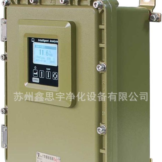 防爆露点仪CI-PC35 CI-PC351 CI-PC352防爆露点分析仪