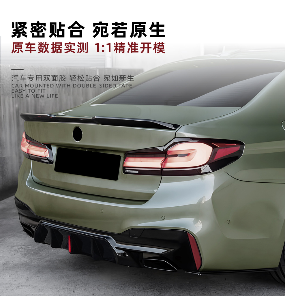 Suitable for Bmw 5 Series G30 G31 m Sport 2018-2023 M5 Rear Lip Rear Lip Spoiler Modification