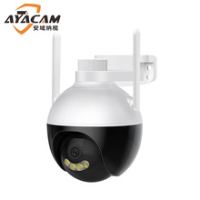 2022 New V380 Outdoor PTZ 3MP Wireless CCTV Camera System