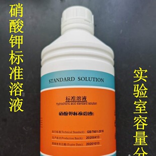 �������������������⛘�׼��Һ�ˮ��Һ�ζ�Һ��򞻯�Wԇ��