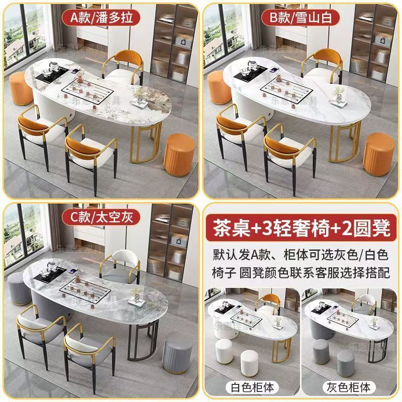 茶台桌椅组合简约现代家用办公室阳台客厅岩板一体功夫茶几茶台|undefined