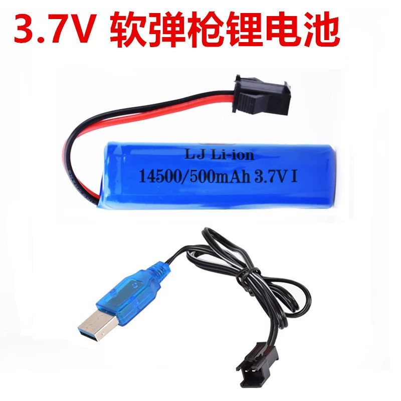 Электрический браслет Soft Bullet Gun 3,7 В литиевая батарея USB-кабель для зарядки Yao Le 416 Soft Bullet Gun SM интерфейс зарядный костюм