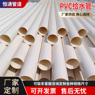 PVC�oˮ���������ˮ��UPVC�Ӻ��r���ȝ��������� ˮ��ˮ��ˮ��