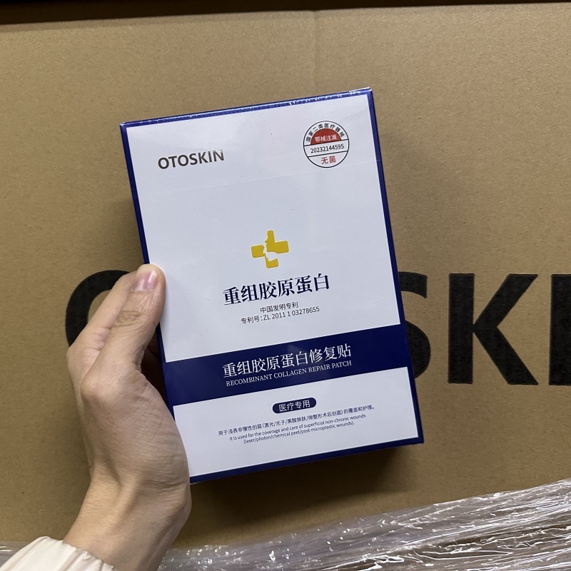 医療グレードの冷湿布マスク、皮膚術後の修復液体包帯、タイプ 3 コラーゲン|undefined