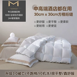 酒店床品套件;一次性洗沐漱;酒店床垫