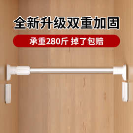 衣柜挂衣杆伸缩杆免打孔晾衣服衣架挂杆衣橱柜子里的架子横撑E18