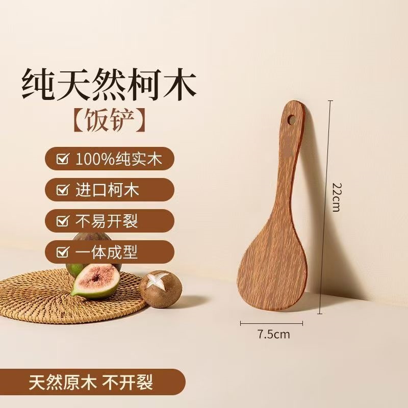 22cm 밥삽