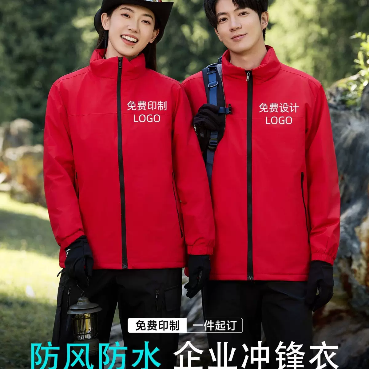 一体式冲锋衣定制印字logo秋冬季企业工作服羽绒内胆外套订制工装