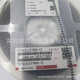 TCTAL0J107M8R-02 tantalum capacitor imported 100UF6.3V-A thin silk screen Ja new original black