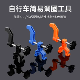 自行车装饰;自行车灯;自行车包