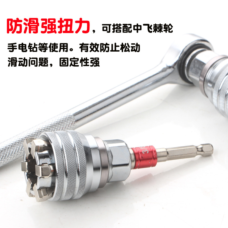 調節可能マジック万能板手万能スリーブマジック万能板手10mm-19mm万能スリーブ|undefined