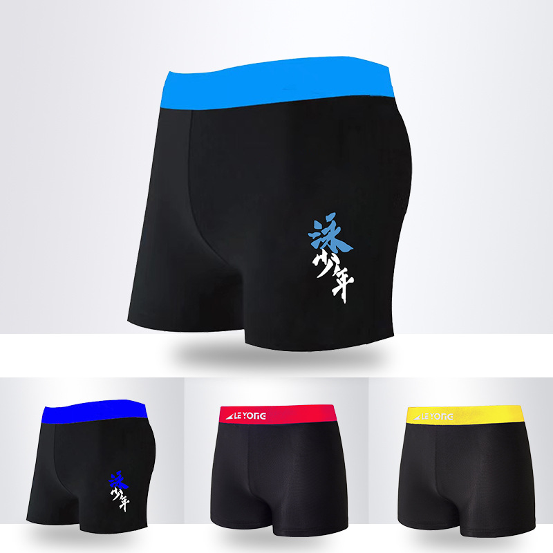 Breathable trousers for swimming