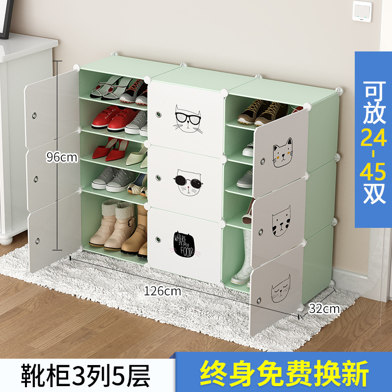 3열 5단 부츠캐비닛