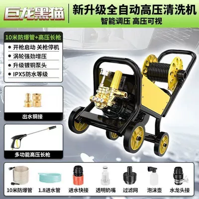Car Washing Pump, Car washing machine - 18kw-upgraded-cart-hose-reel-brass-connector-long-water-gun-10m-explosion-proof-hose