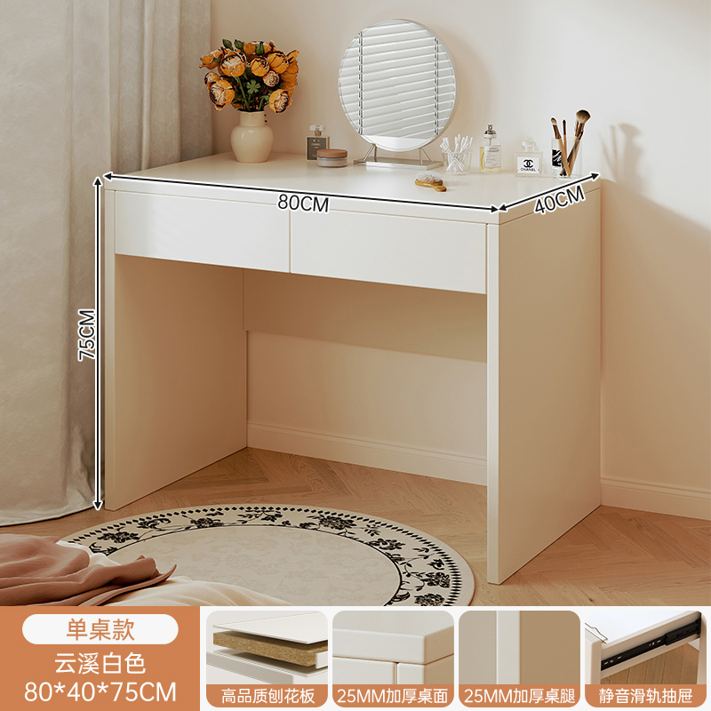 Comodador moderno dormitorio pequeño estilo simple 2025 nueva mesa de maquillaje de cabecera pequeña mesa de maquillaje