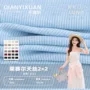 弹力打底春夏180g天丝