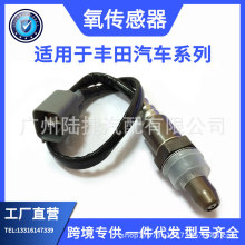 �羳����������������ǰ/�������ڷ��ﳵϵ89465-48210