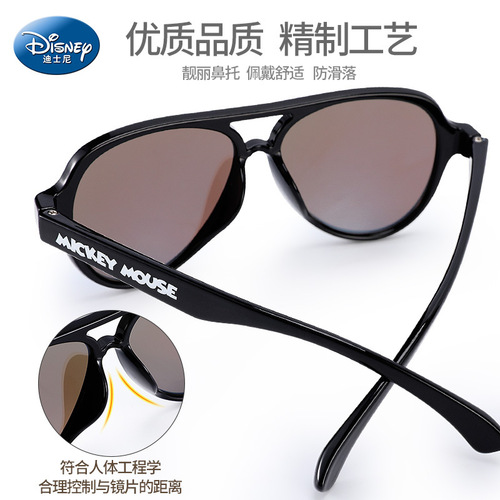Disney children's sunglasses boys sunglasses anti-UV trendy fashion girl baby boy sunglasses