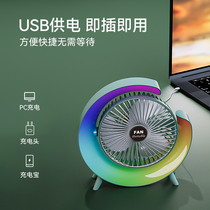 アマゾンクロスボーダーデスクトップusb循環走馬灯ファン充電携帯照明ファン屋外充電両用|undefined