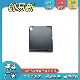 塑料模;发夹;美发梳