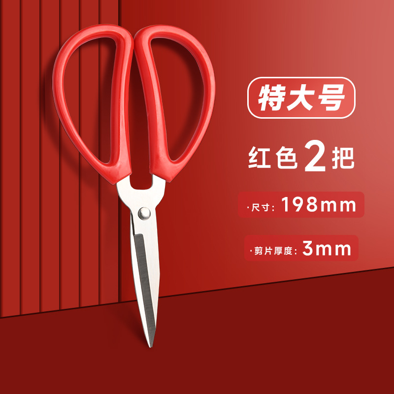 대형 사이즈 - 1개/동일한 스타일 1개 획득