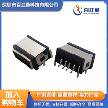 USB连接器2.0 4P防水AF连接器母座 卧式四脚插板 防水USB连接器