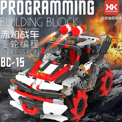 編程機器人9686套裝馬達機械組電動科教百變益智積木兒童玩具禮物
