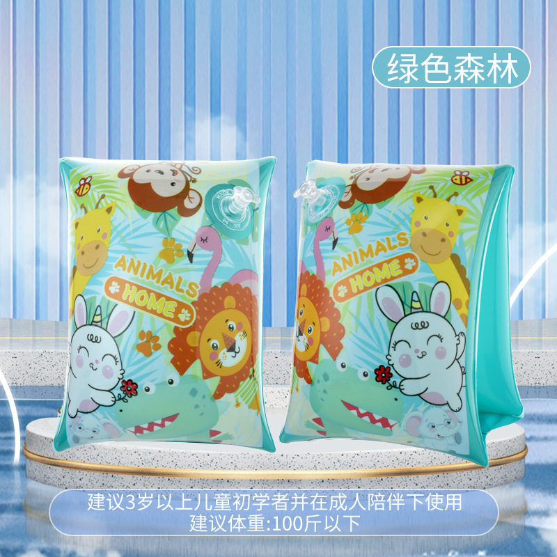 Anillo de brazo de natación para niños anillo de brazo de manga de agua para niños y niñas manga flotante anillo de natación para bebés manga de flotabilidad equipo de natación flotante