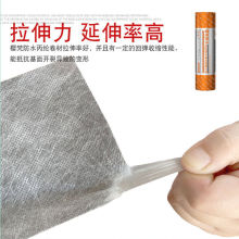 丙纶布楼顶屋顶地下室防潮高分子卷材卫生间地面聚乙烯防水布