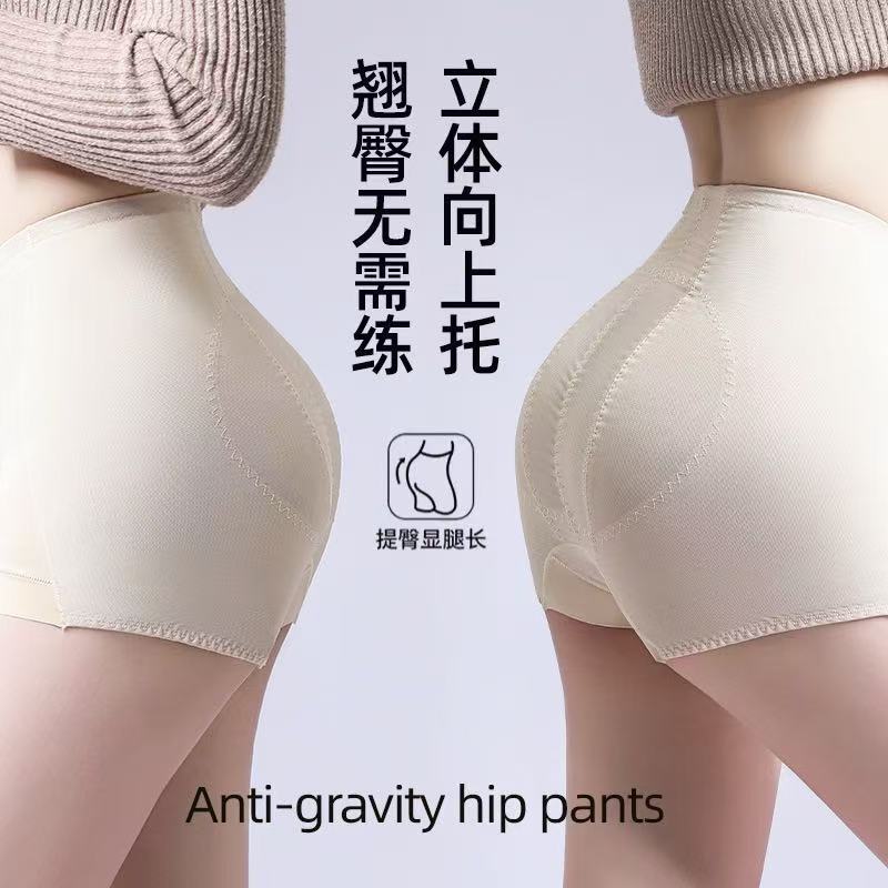 Tiktok-Style Thin High-Waisted Tummy Control and Butt-Lifting Panties, Postpartum Shaping Peach Butt Lift Panties