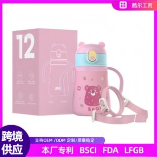 ��ͯ���ر�12oz����ˮ���߶��p�ֱ��׃��W���yʽ304���P�