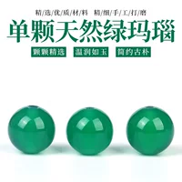 Huigufang кристалл натуральный зеленый агат разбросанные бусы DIY ювелирные аксессуары ручной бусы зеленый агат полуфабрикаты оптом